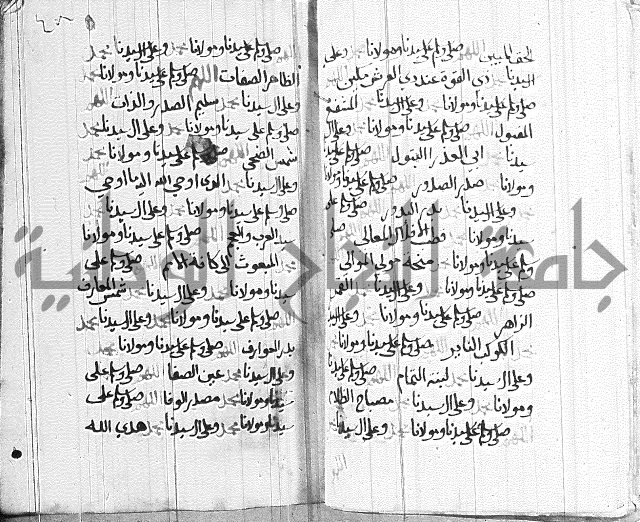 في الصلاة على النبي