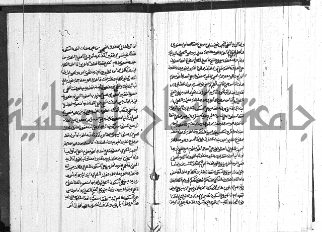 تعليق الفواصل على اعراب العوامل 