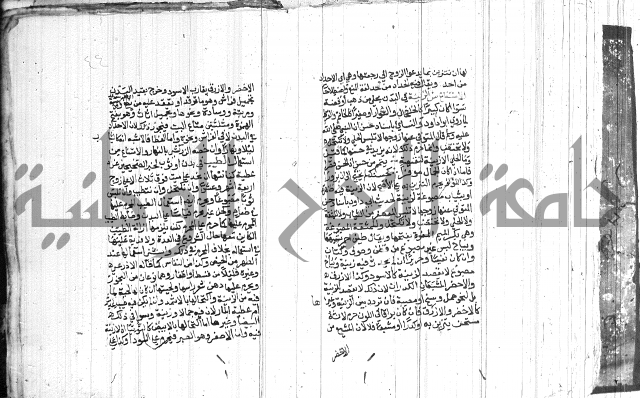 شرح الاقناع 