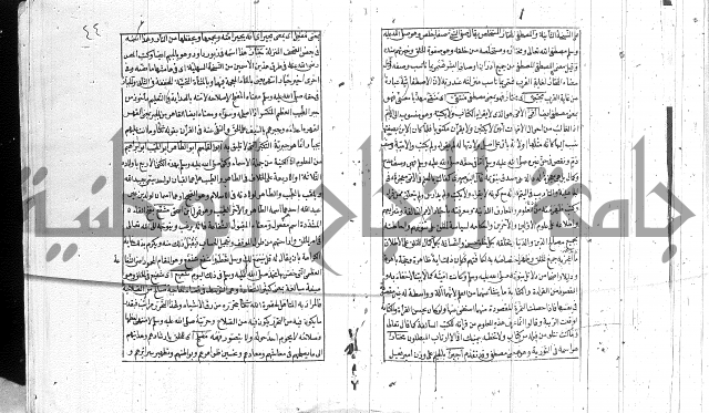 المنح الالهيات  