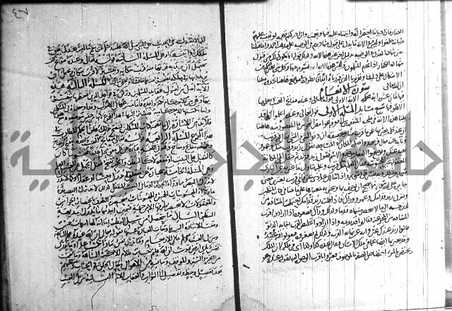 احكام القران جزء 2 