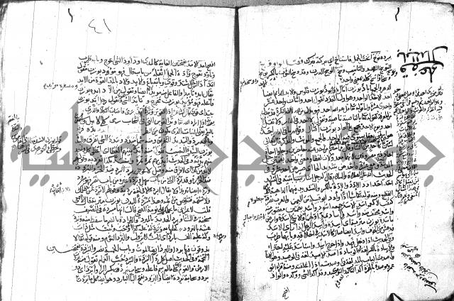 مختار الصحاح للرازي