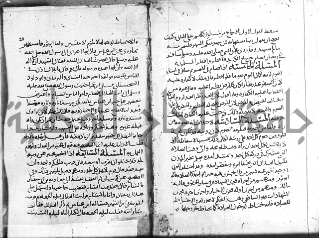 احكام القران ج1