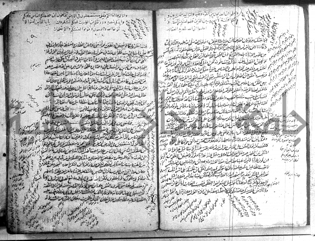 حاشية في تفسير القران