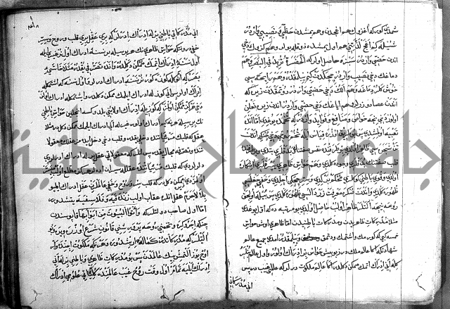 مرصاد العباد