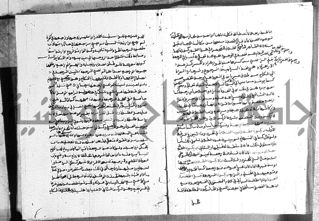 كتاب الفرائض