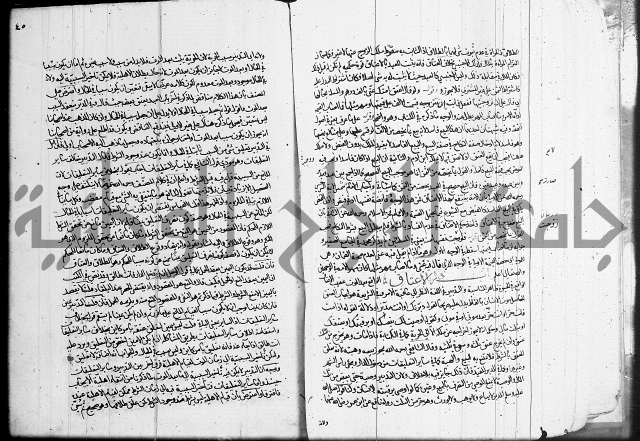 العناية في شرح الهداية 