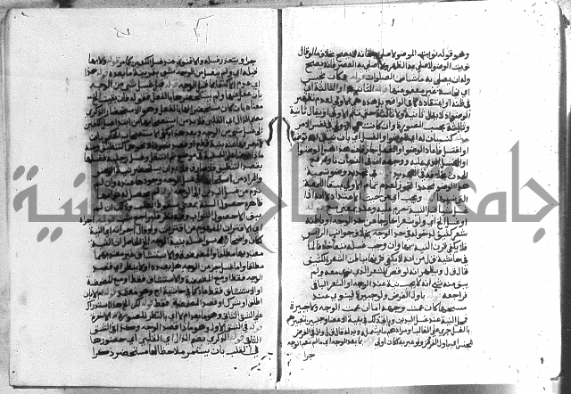 حواشي على الاقناع