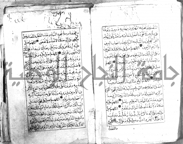 كتاب فتح الخيرات