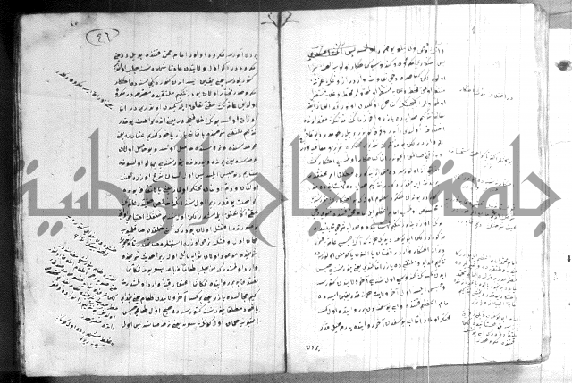 كتاب بالتركية