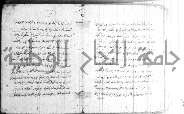 كتاب بالتركية2