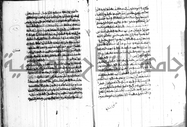 فضائل رمضان