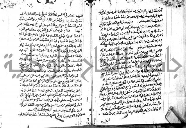 حاشية الدلجي على العصام (غاية الارادات)