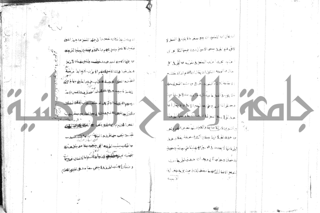 ضوء في علم النحو