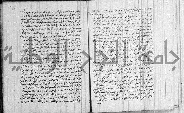 تنبية الغافل