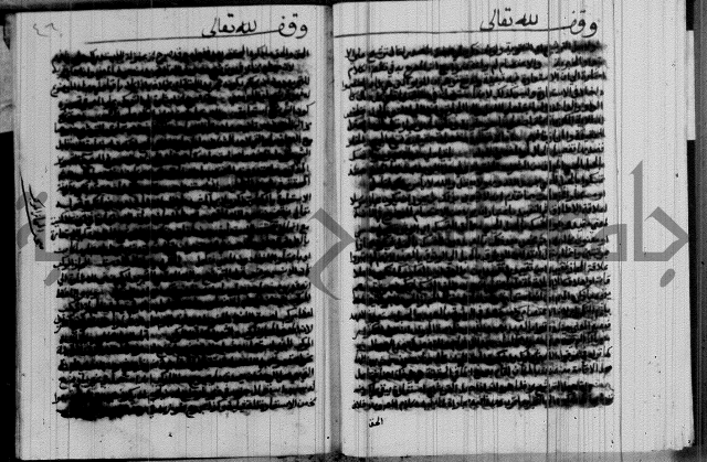 نتائج الفكر في الاستعمارات