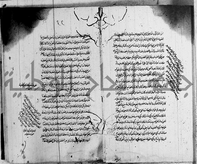 حاشية في المنطق