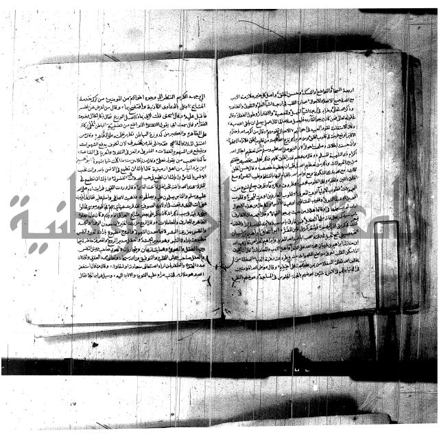 اخبار الصالحين للكناوي