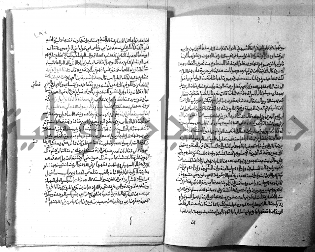 ارشاد الساري 2 