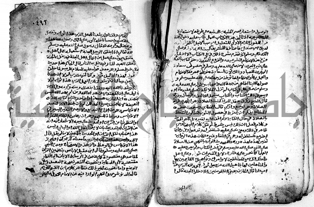 فقة من مخطوطات مسجد الحاج نمر النابلسي 