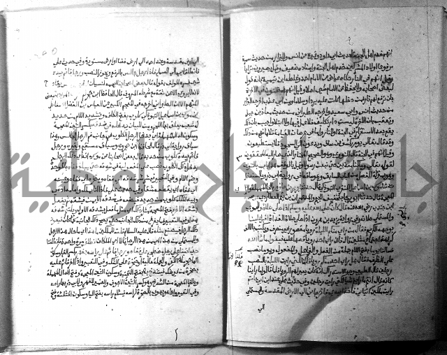 ارشاد الساري 2 