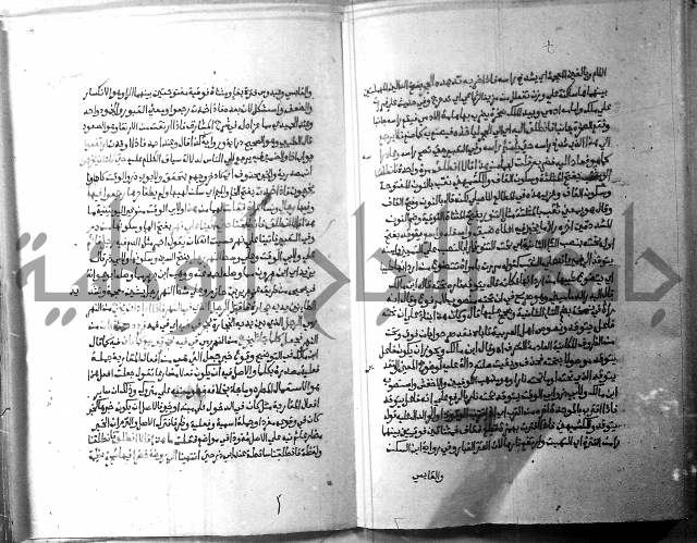 ارشاد الساري 2 