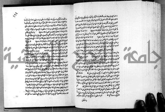 الفتوحات الالهية بتوضيح تفسير الجلالين للدقائق الخفية الجزء الاول 