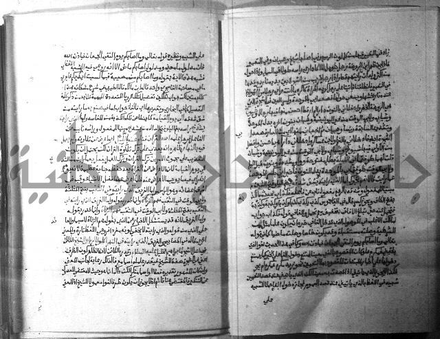 ارشاد الساري 2 