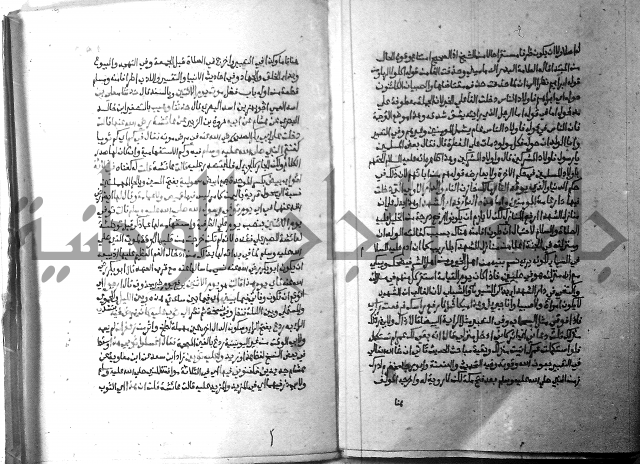 ارشاد الساري 2 