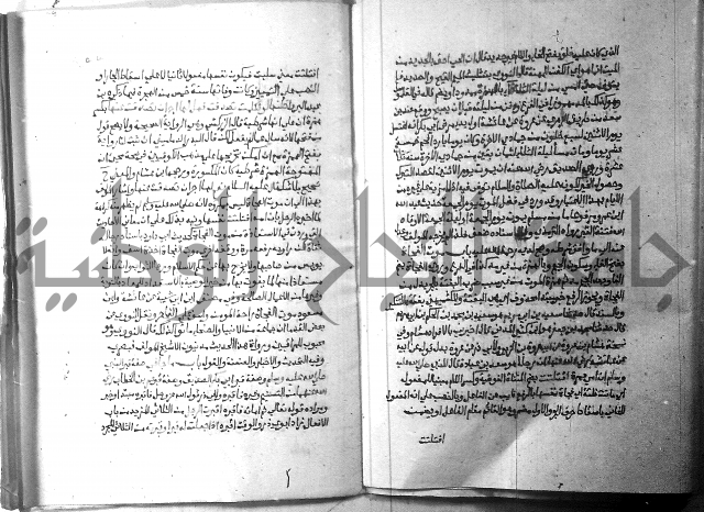 ارشاد الساري 2 