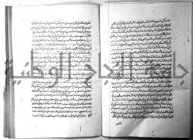 ارشاد الساري 2 