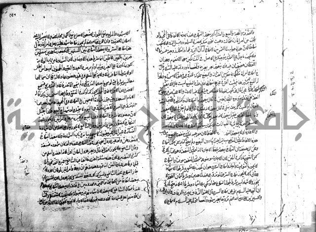 مجمع البحرين