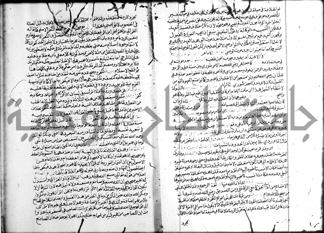 شرح المنهاج ج4