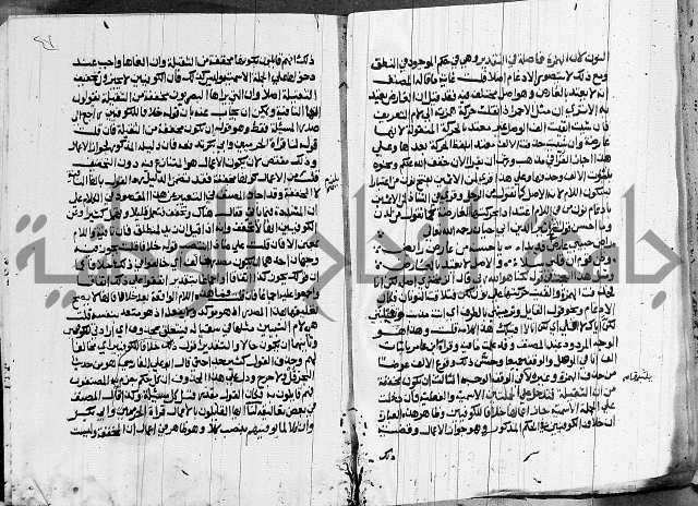 كتاب في النحو