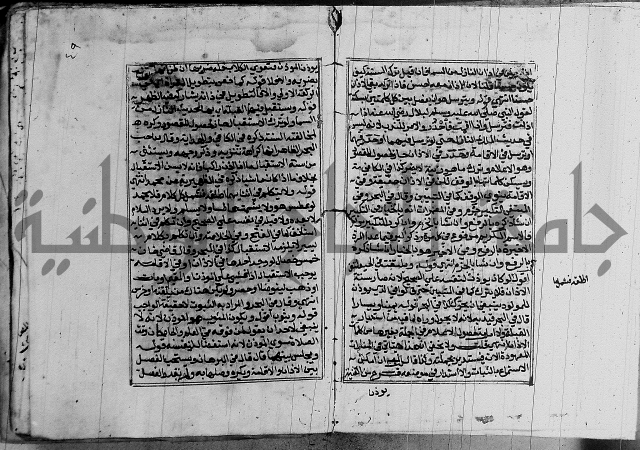 غنية ذوي الاحكام 