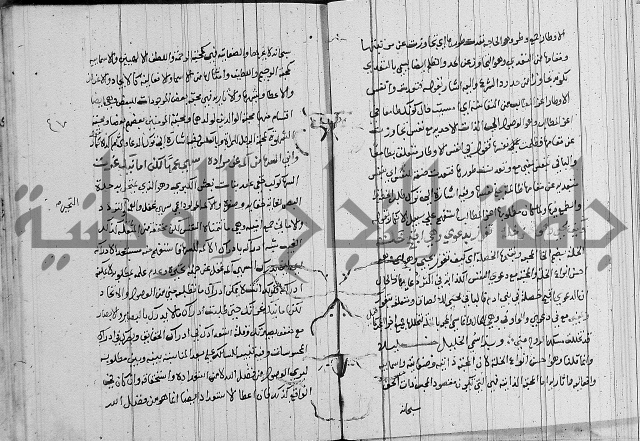 شرح اسرار التوحيد 