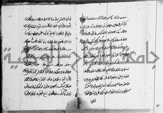 مجموع- مناسك الحج 