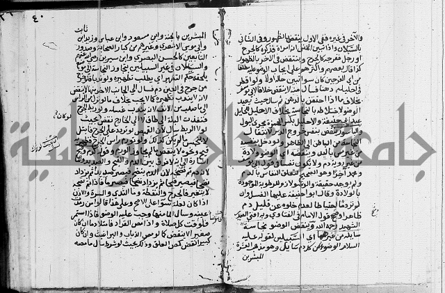 امداد الفتاح