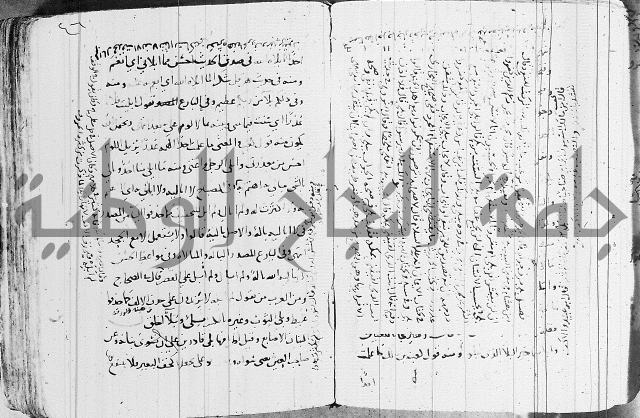 التقريب في علم الغريب