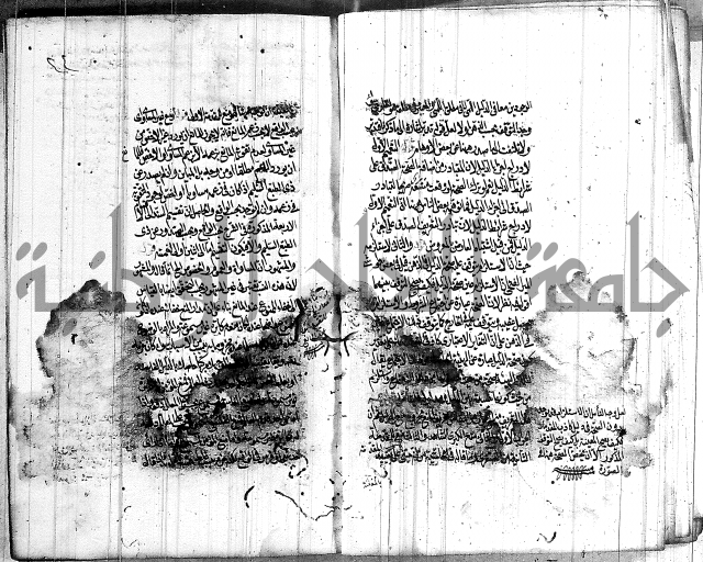 الرسالة الحسينية 