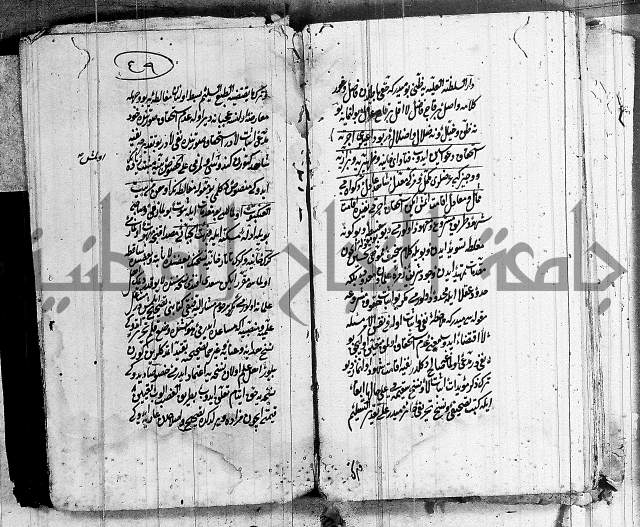 تفسير البقرة