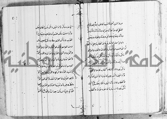 شرح الانموذج