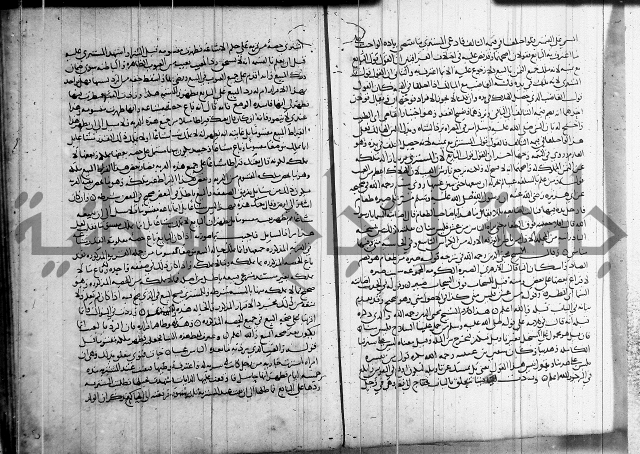 كتاب في الفقة 2