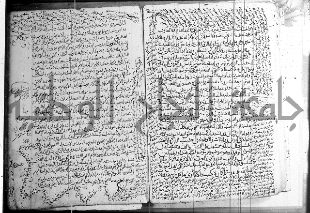 الشفا بتعريف حقوق المصطفى 