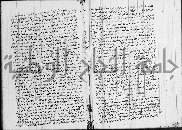 تفسير البيضاوي