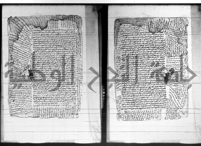 شرح المنهج - فتح الدهاب 