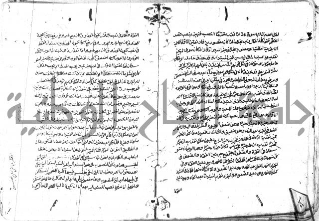 مختصر الايضاح لابن أدهم