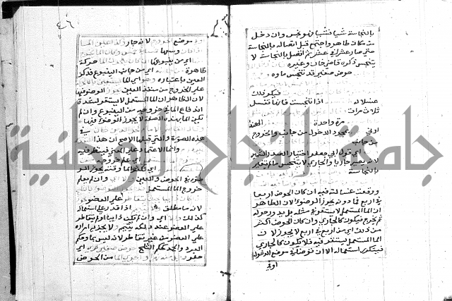 مختصر غنية المصلي 