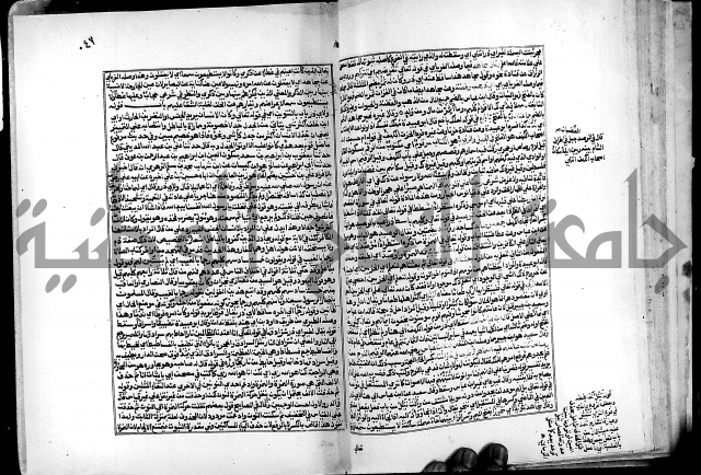 شرح القسطلاني على صحيح البخاري