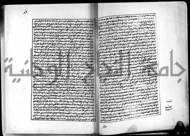 ارشاد الساري لشرح البخاري القسطلاني